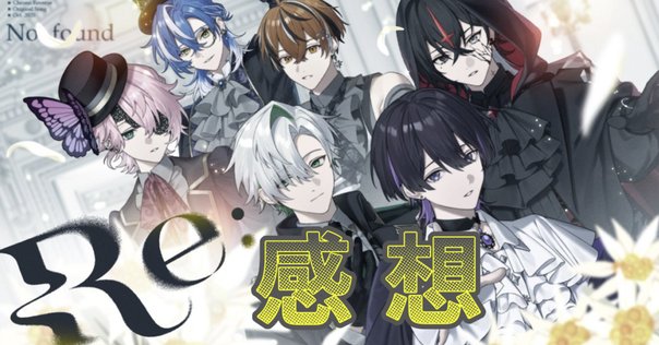 名取さなミュージックコレクション Vol.3」感想｜CHE BUNBUN