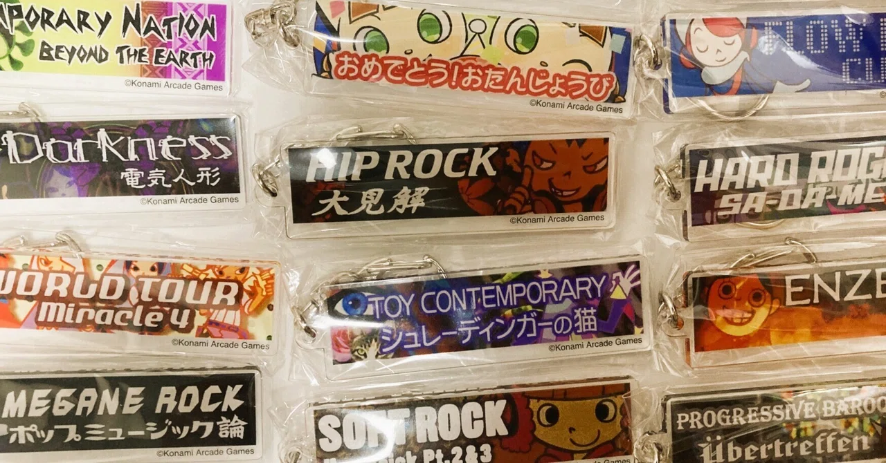 ※4/30まで ポップンミュージック感謝祭 サイン色紙 ポップンミュージックのグッズ備忘録｜神奈