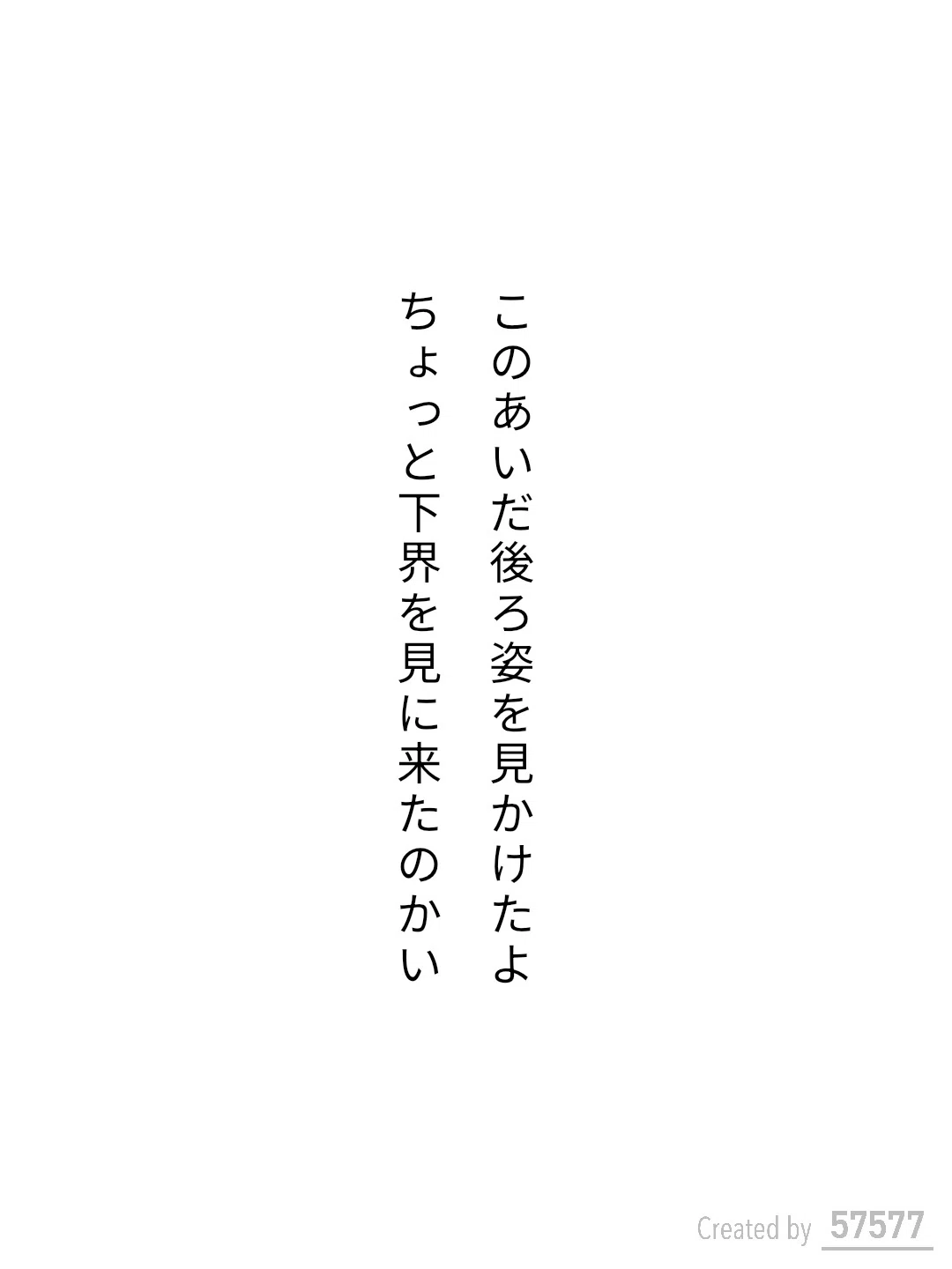 コメント