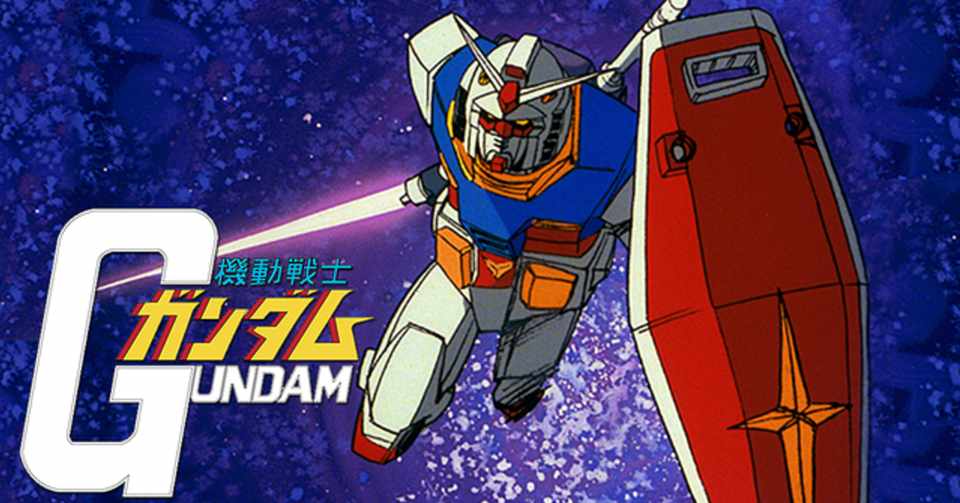 打ち切られたロボットアニメ 翔べ ガンダム シリーズ 趣味を語る 4 大老 Note