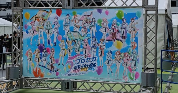 ぶいすぽっ！」×「神田明神納涼祭り」前夜祭 2022/8/11｜kent