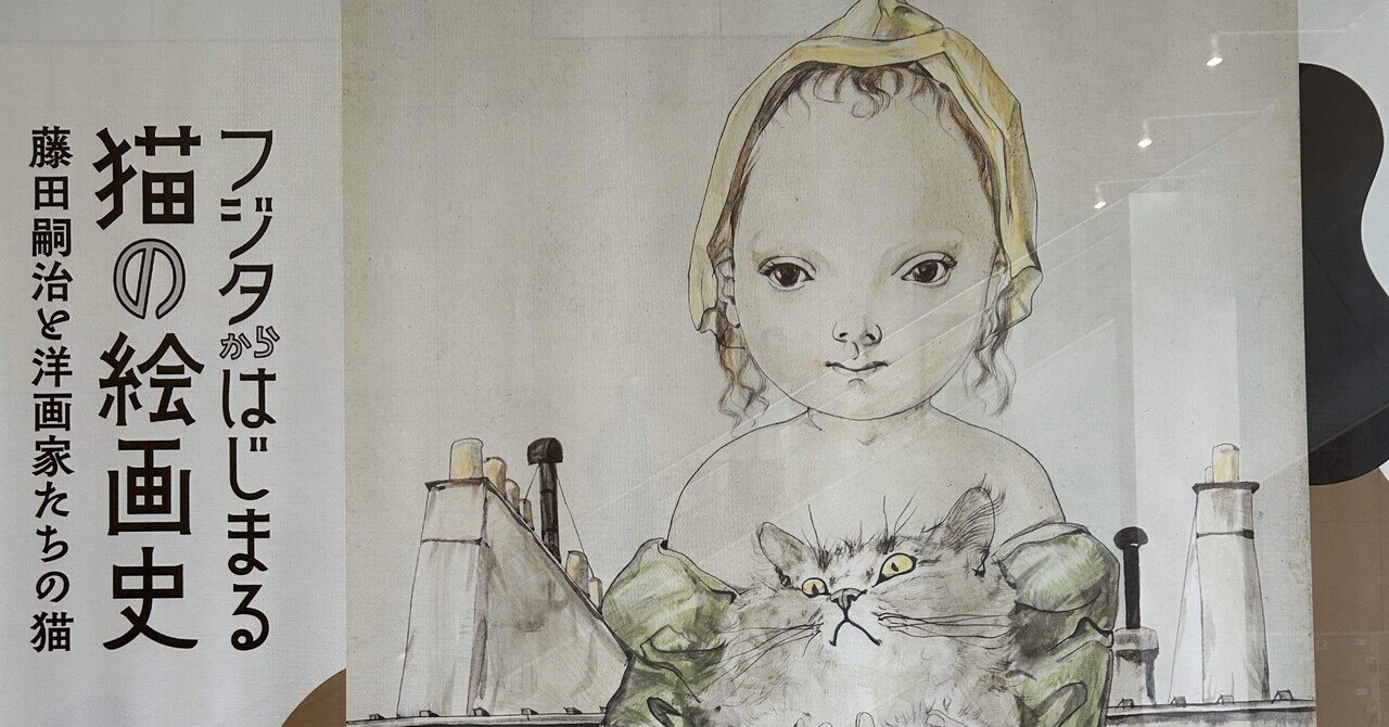 橋口五葉のデザイン世界 府中市美術館｜kaji