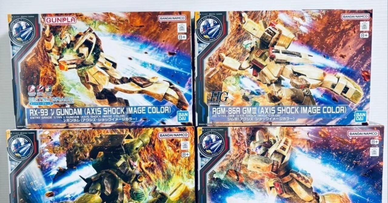 本日見つけた掘り出しモン!】ENTRY GRADE νガンダム HG アクシズ