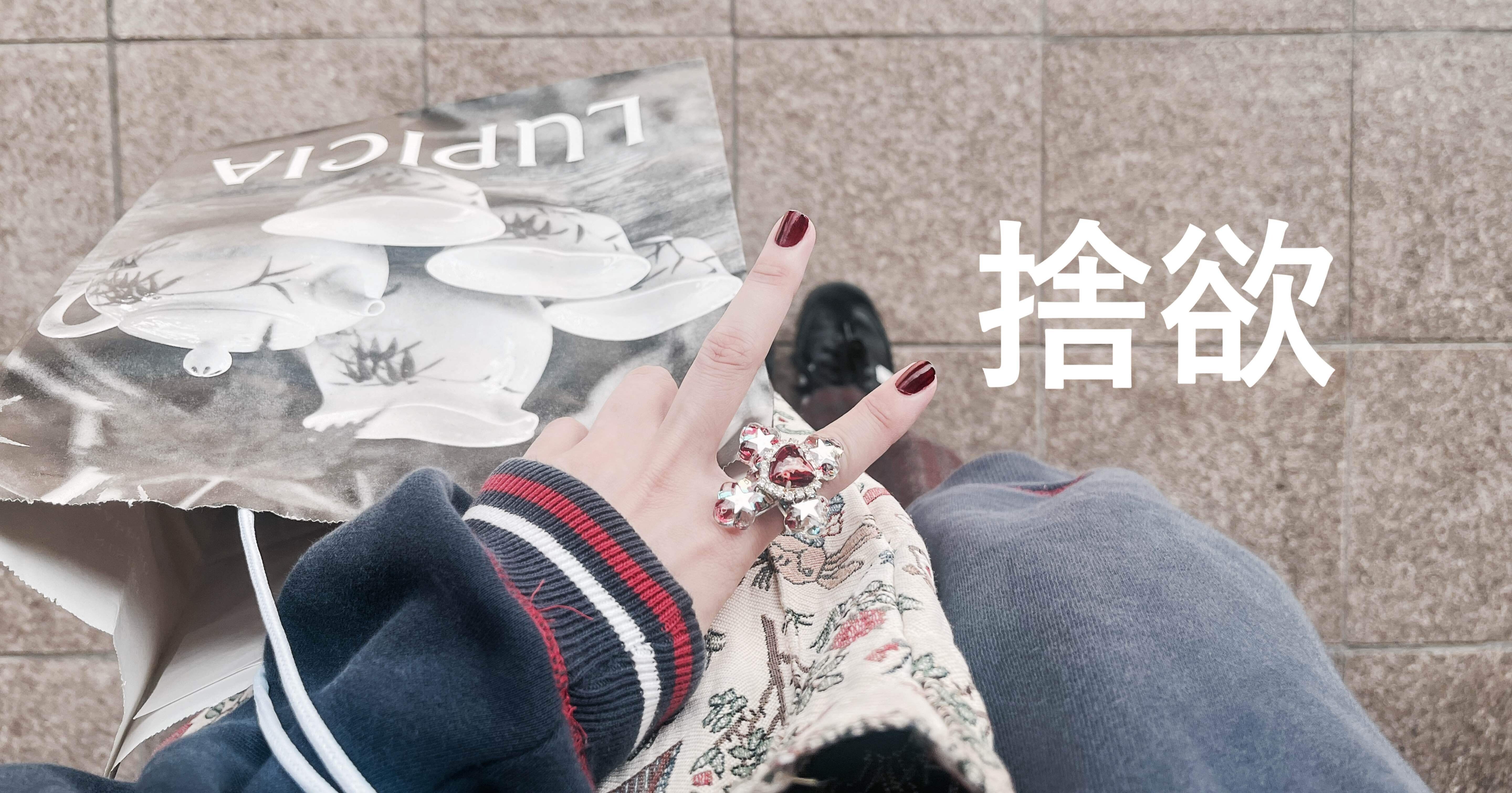 友達の断捨離を手伝った。｜ﾅｯﾂﾐ