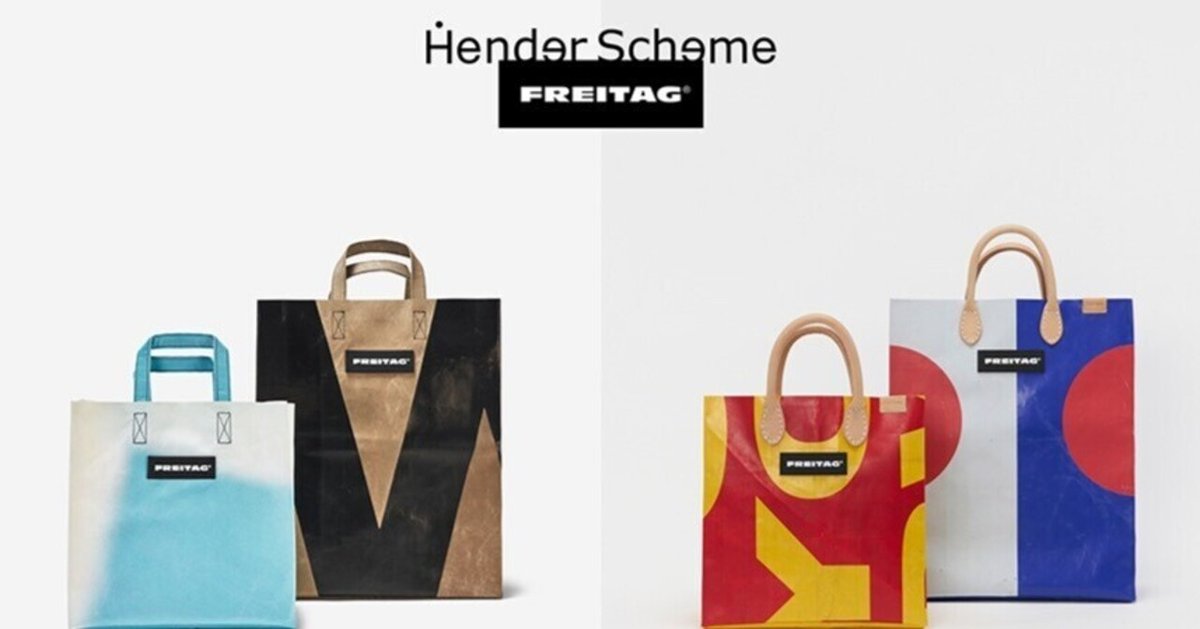 【新同】FREITAG Hender Scheme HS MIAMI VICE FREITAG by Hender Scheme / HS MIAMI VICE｜スキマ Hender Scheme