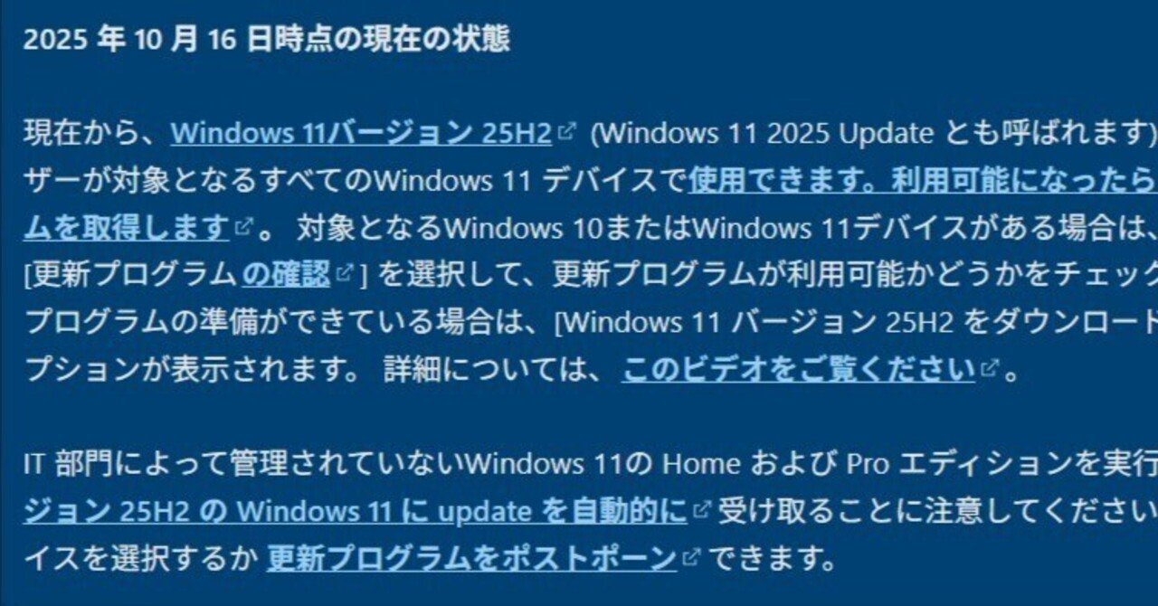 と★i5★Win11 25H2★Dell★3593★おまけ付★質問NG★返品不可 Windows11を「24H2」にアップデートし「25H2」アップデートを防ぐよう