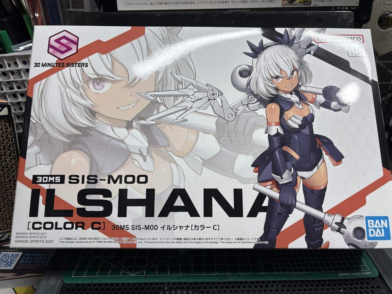 30MS まとめ 30MS スポッターコスチュームのオプションパーツセット14レビュー-趣味