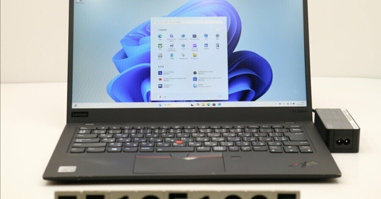 第8世代✨SSD256 8G Lenovo ThinkPad Windows11 本日見つけた掘り出し物】Lenovo ThinkPad X1 Carbon 8th Gen