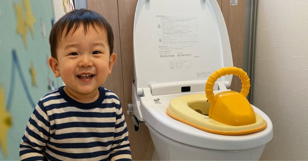 トイトレを最短で終わらせる（1週間でオムツを卒業する）方法