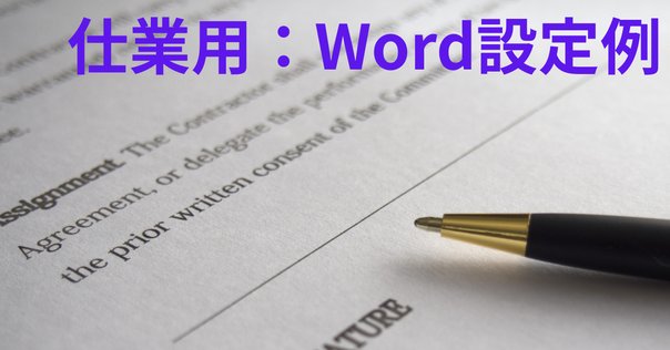 012 文章揃え（文字揃え）｜egwordチップス