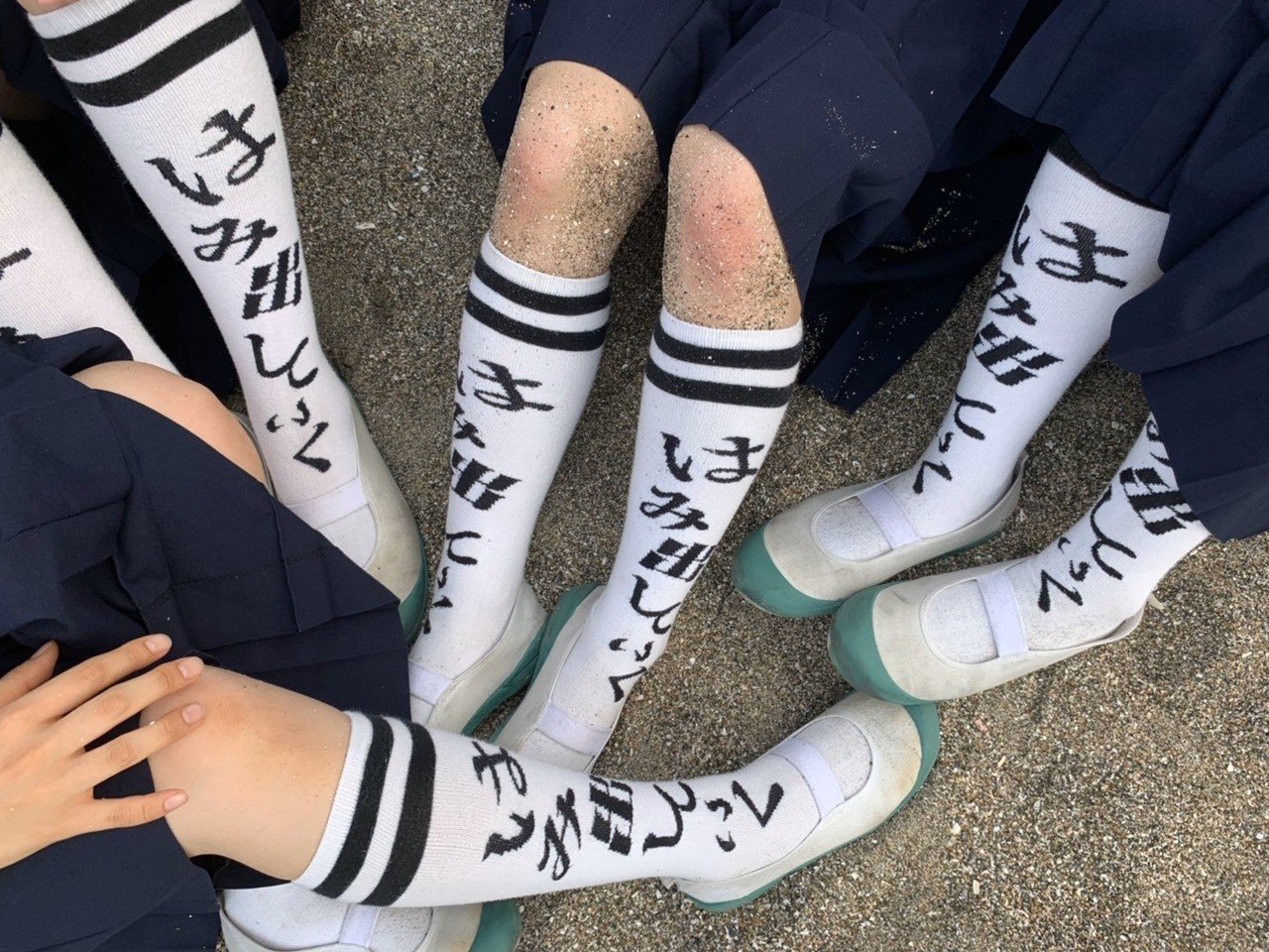 はみ出し靴下の歴史｜ATARASHII GAKKO! - 新しい学校のリーダーズ