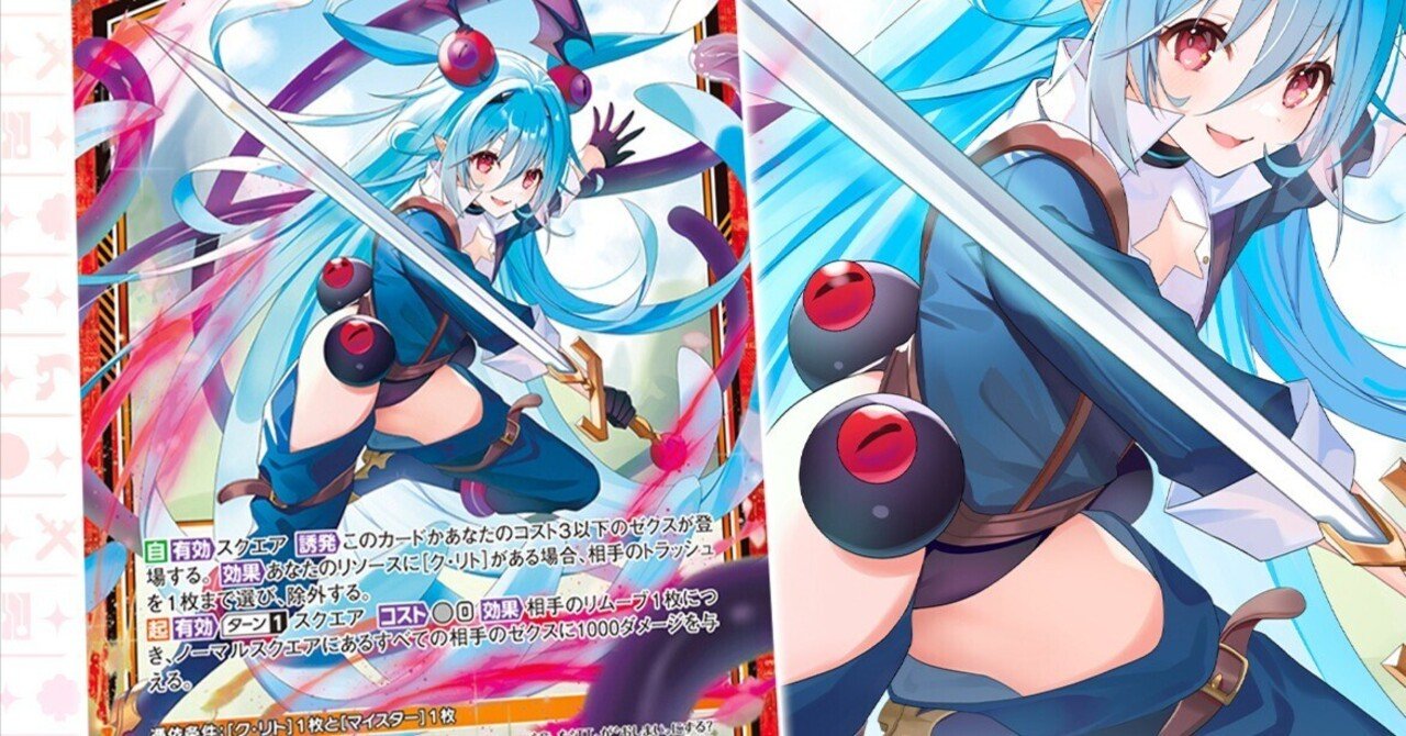 アリシア アリシアの話(トライバルトランサー)｜ぺる3