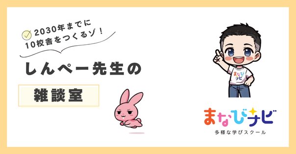 ストックビジネスの作り方｜安本琢