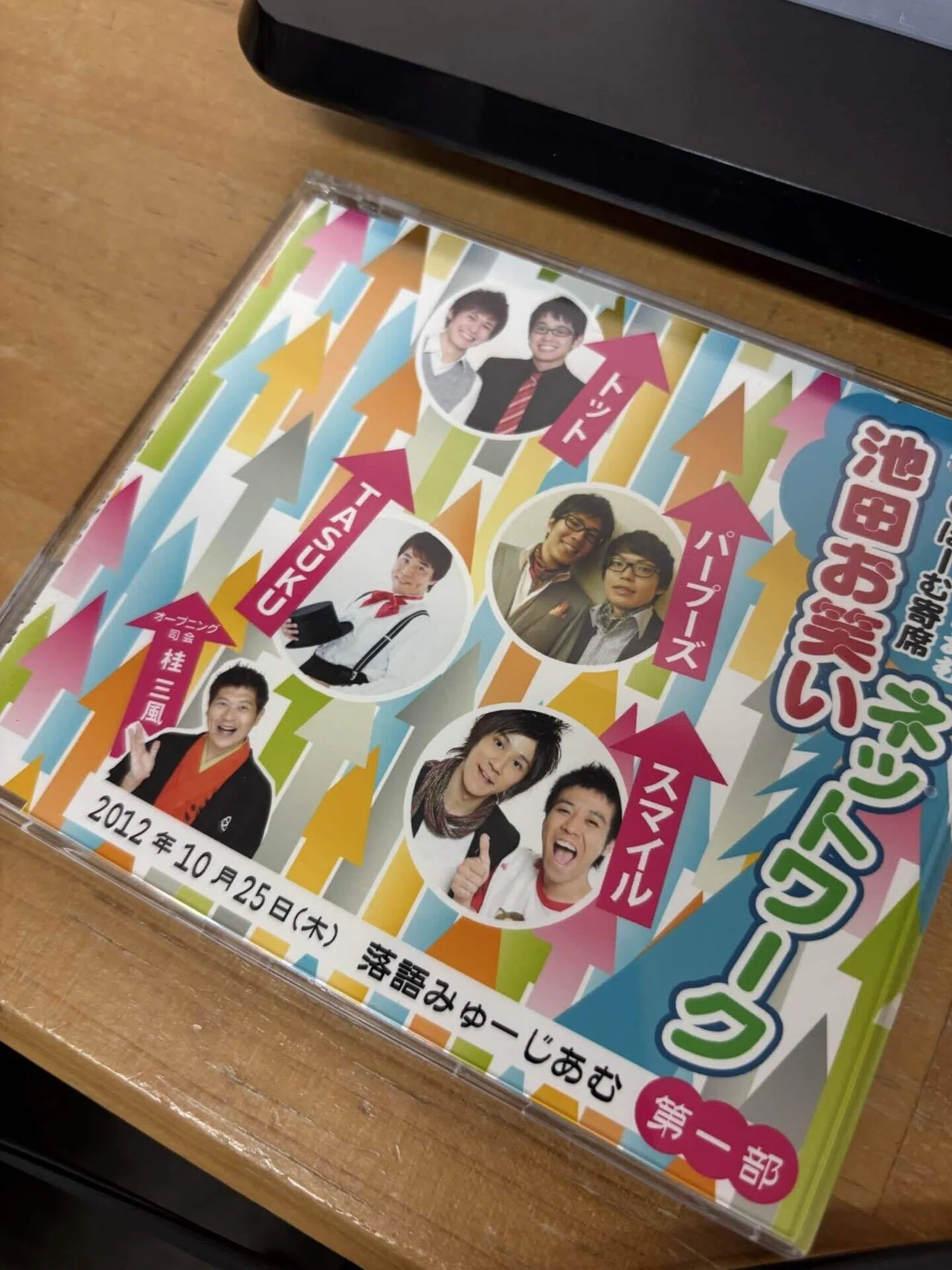 ヤーレンズ単独大阪公演と いつぞやの喫茶店巡りと感謝の気持ち｜kumari