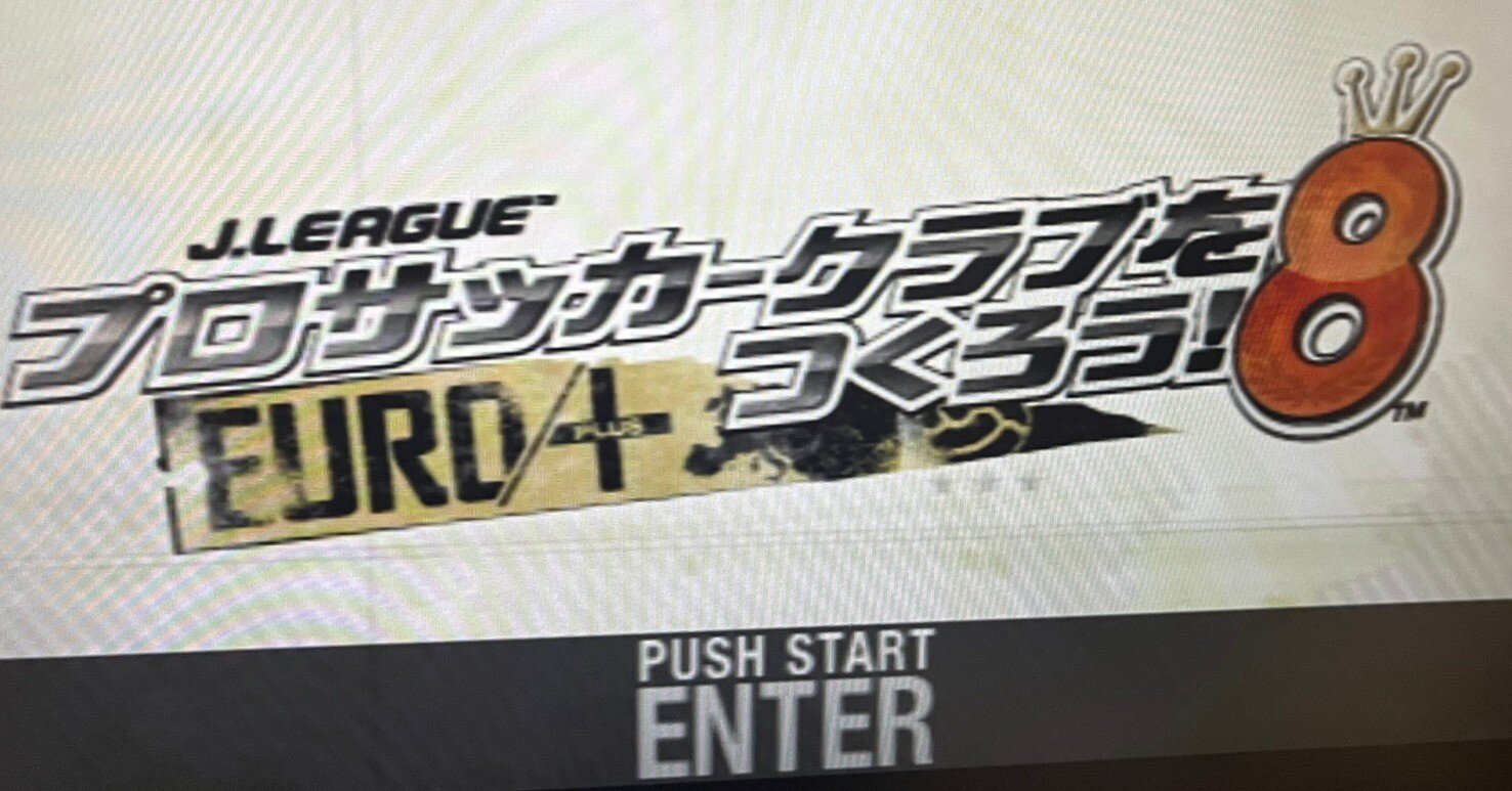 サカつく８ブログ＆攻略「大河原FC柴田」#4｜Ryo