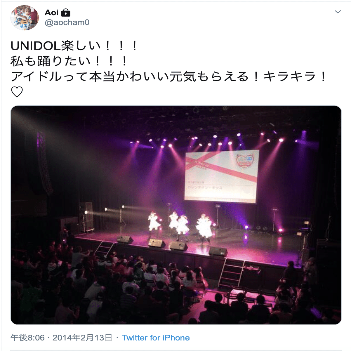 はじめまして、AMASTAGEのあおにゃんです。｜あおにゃん