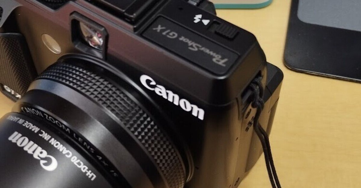 Canon Powershot G1 X ~旗艦のパワー~｜たくえぬ