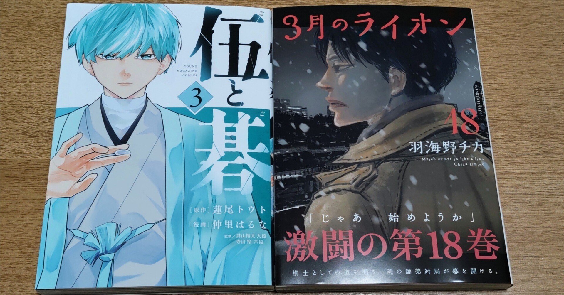 はじめの一歩 1～130巻 セット 森川ジョージ 講談社 少年マガジン