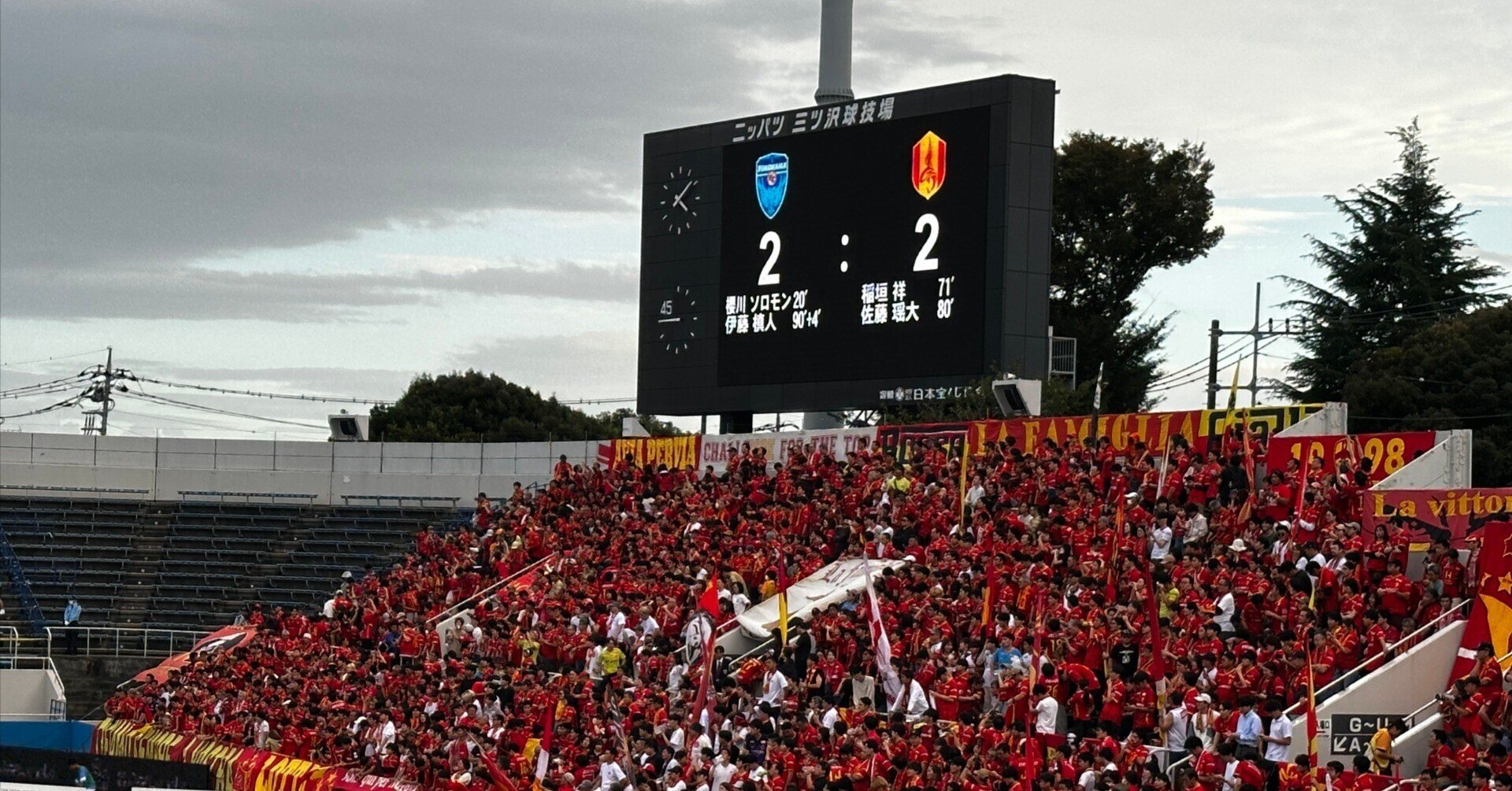 7/27 マンチェスターシティ vs 横浜マリノス メインスタンド 1階 14列 カテゴリー3 (マンチェスターシティ側）1枚 試合結果まとめ（１○３）2019⁄7⁄27(土)19:30KO ユーロジャパン