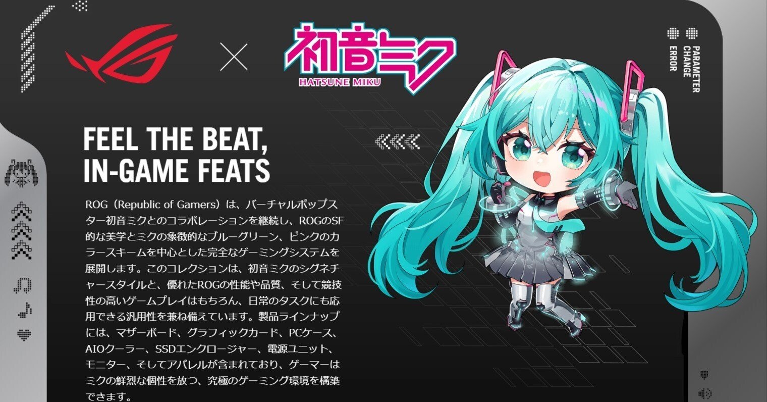 ASUS ROG×初音ミク 初回購入特典 限定ノベルティ アクリルスタンド