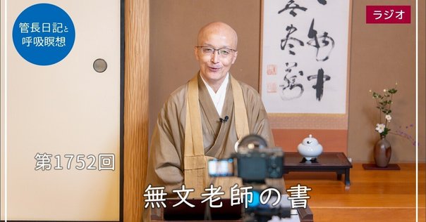 弓道四方山噺 池田正一郎著 弓道四方山噺(池田正一郎 著) / 古本、中古本、古書籍の通販は