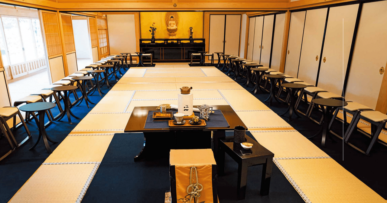 煎茶の世界｜『和華』（日中文化交流誌）