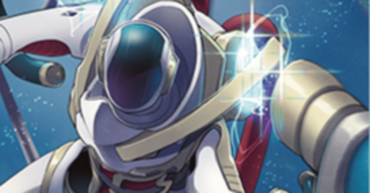 デッキ紹介】ギガントアームズシルエット｜あいしう