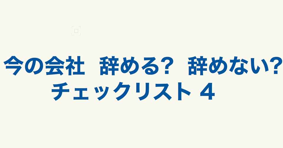これからの基準は 好き かどうか 岩永 祥 今は世界遺産の神社内の建物を設計してる人 Note