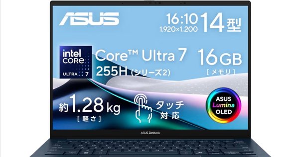 ASUS Zenbook 14 OLED徹底レビュー：驚異の21時間駆動！Core