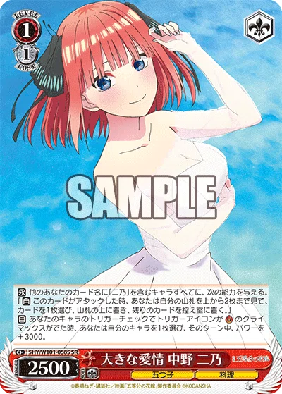 ヴァイス 二乃 デッキ パーツ Amazon.co.jp: ヴァンガード 五等分の花嫁 二乃 デッキ : おもちゃ