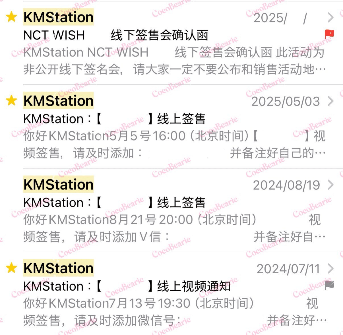 nct   kms 中華　サイン入り　ヘンドリー 　当選者限定ポラロイド nct kms 中華 サイン入り ヘンドリー 当選者限定ポラロイド