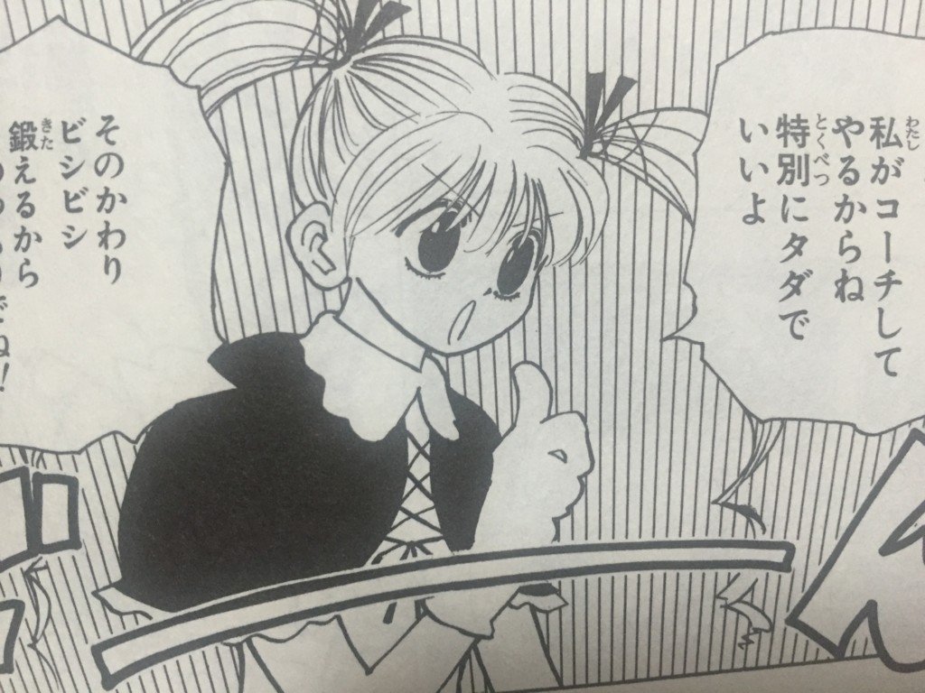 H×Hガチ考察 『ビスケット＝クルーガー』｜マルハボロ