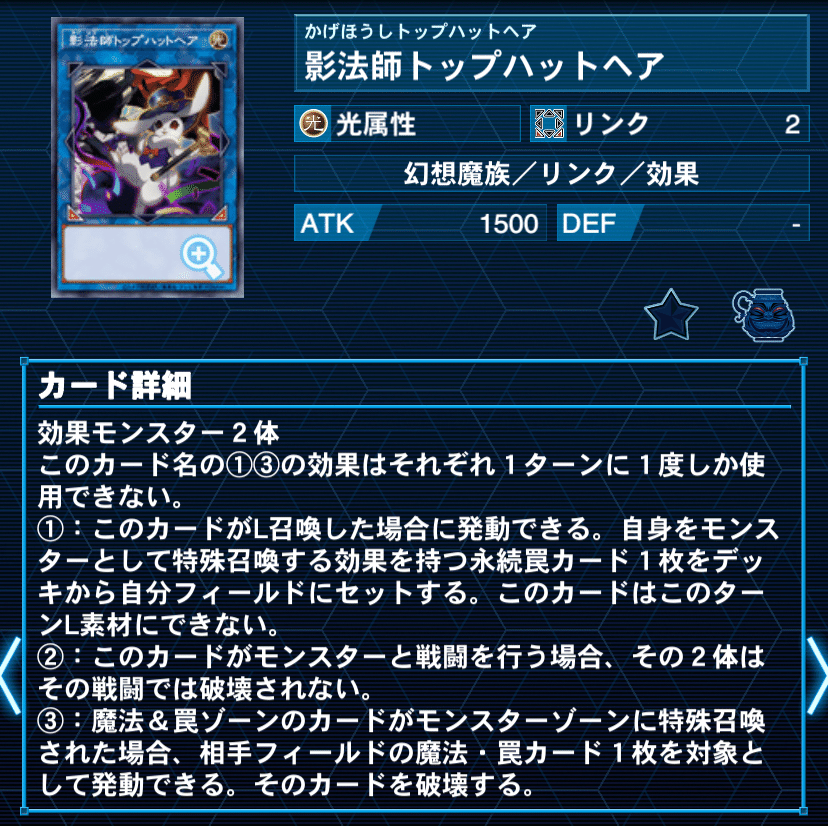 遊戯王デッキ紹介『マテリ悪食』｜らんどる