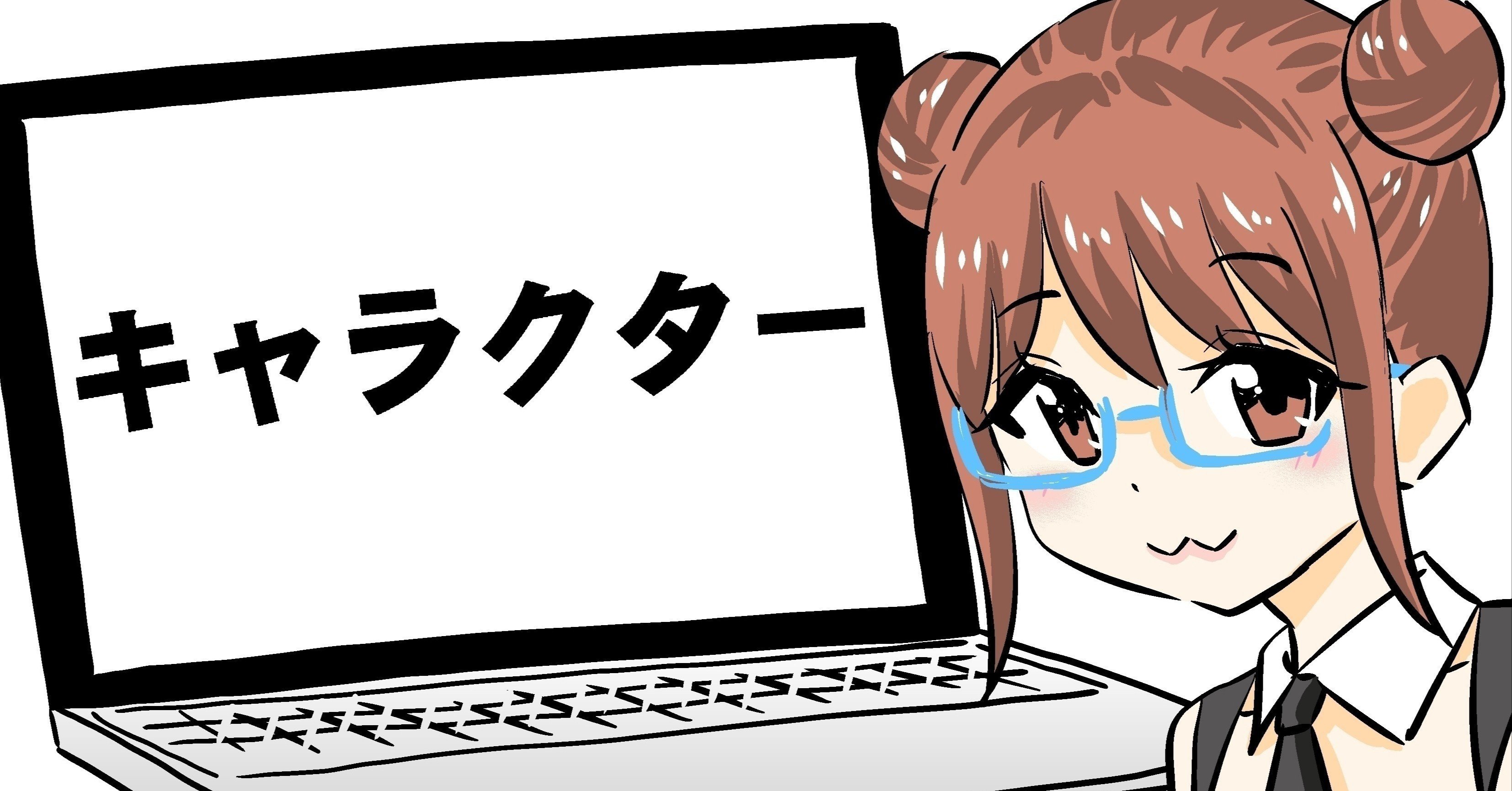 名字が 坂井 の人オススメ アニメキャラ3選 ダグラス坂井 Note 名字が 坂井 の人オススメ アニメキャラ3選 ダグラス坂井 Note