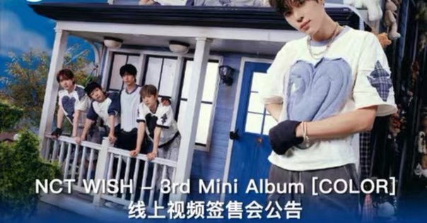 251028 THEBOYZ ドボイズ ジュヨン 🇰🇷 韓国 個別 ヨントン