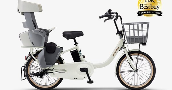 電動アシスト自転車 チャイルドシート2つ付き　手渡し 電動アシスト自転車 チャイルドシート2つ付き 手渡し ふたごじてんしゃ