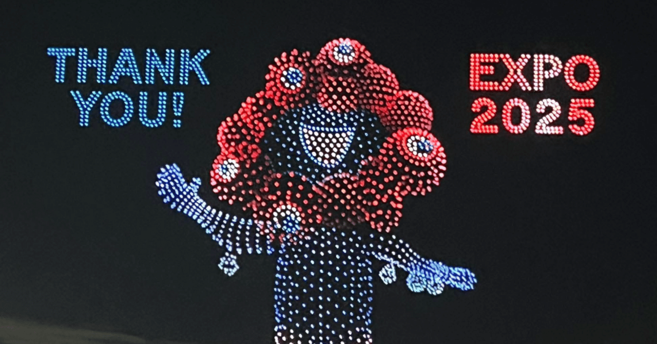 大阪・関西万博で感じた 未来の可能性｜高山智壮／共に、働くを幸せに