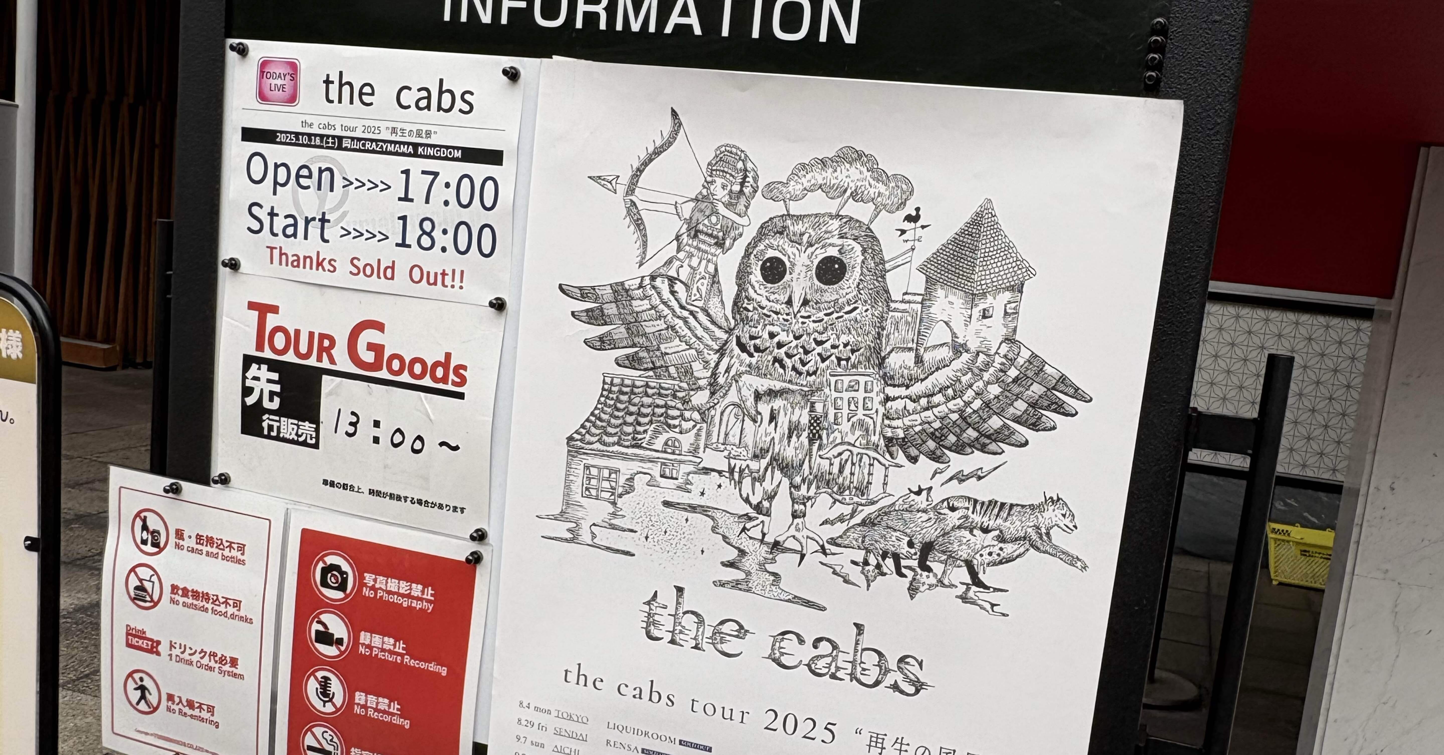 the cabs 2025ツアー　再生の風景　cabs bigTシャツ　XL　黒 the cabs 2025ツアー 再生の風景 cabs bigTシャツ XL 黒 the cabs 2025