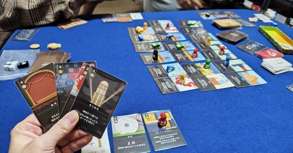 NATIONAL ECONOMY ボードゲーム ナショナルエコノミー ナショナルエコノミー：完全版 レビュー評価など2件（National