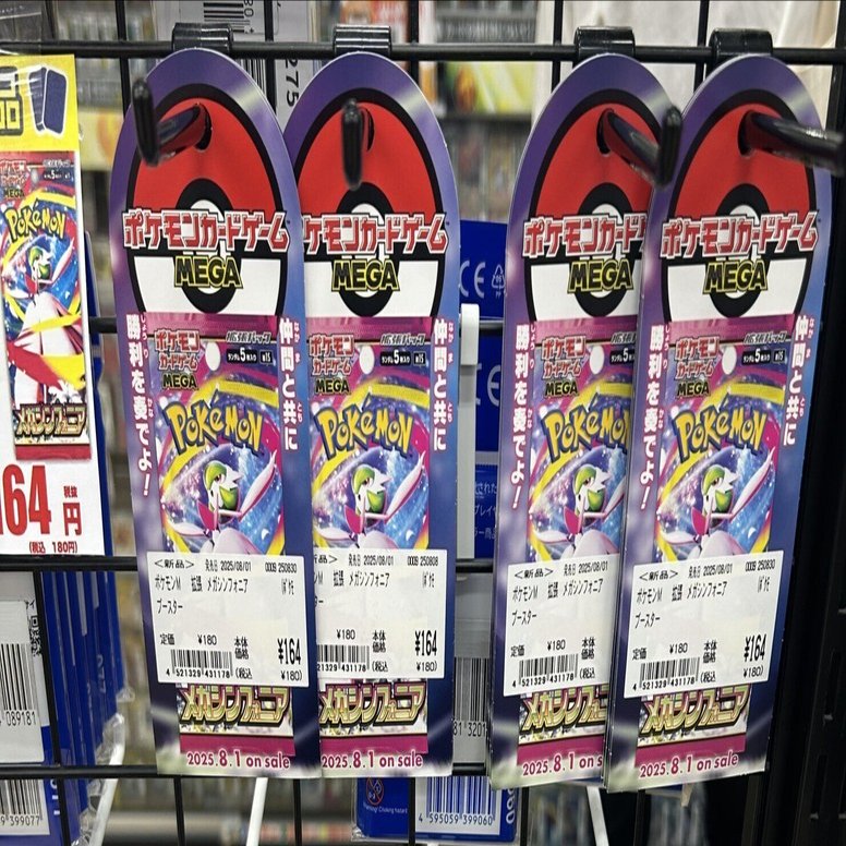 ポケカ転売】バラパックで儲けるワザ。おっさんが教える「期待値」で