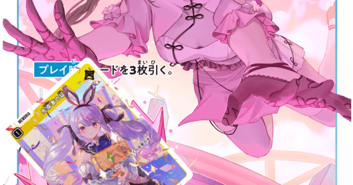 クロスタ】全エースガチ評価＠先導者の証とリンクアサルト、一騎当千を