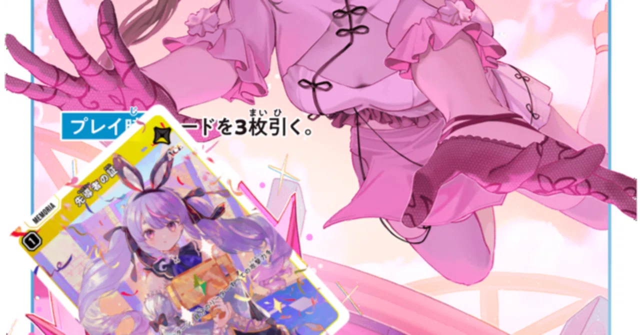 クロスタ】全エースガチ評価＠先導者の証とリンクアサルト、一騎当千を