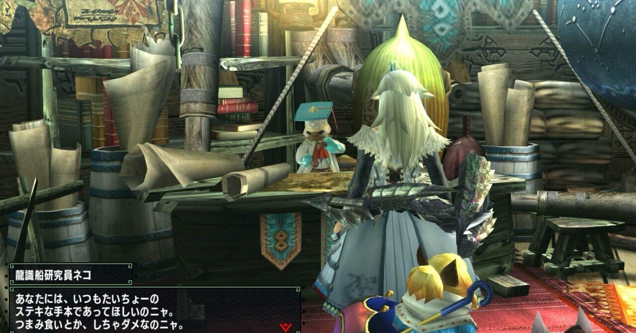 独断と偏見と性癖で語るMHXX外装防具｜葵 緋葉