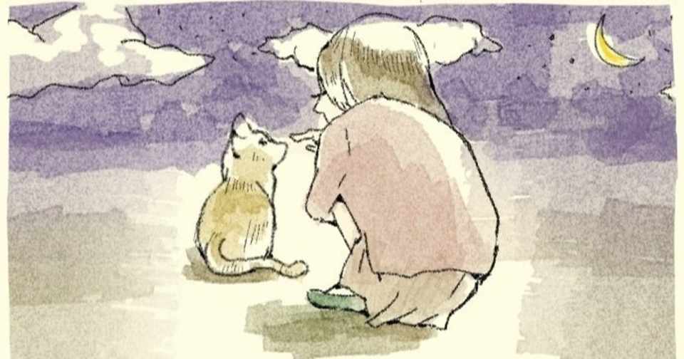 犬も夢を見るか パジャマで暮らしたい Note