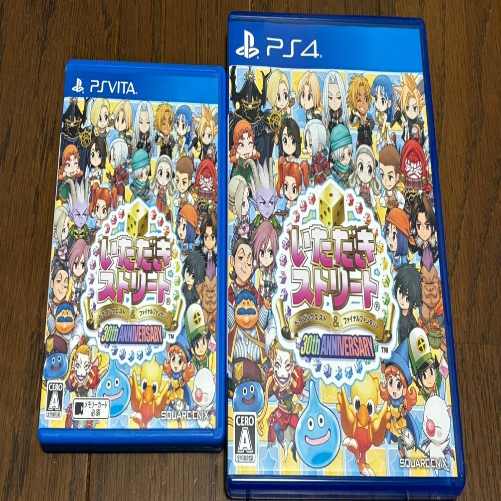 いただきストリート ドラゴンクエスト＆ファイナルファンタジー 30th