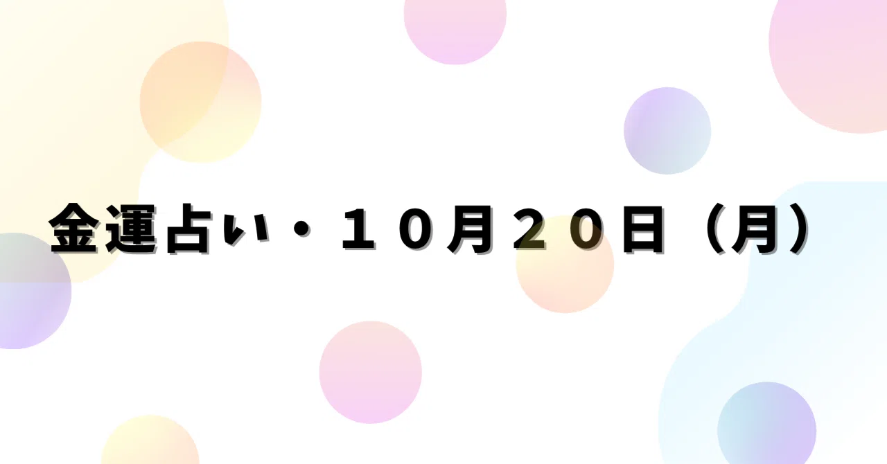 見出し画像