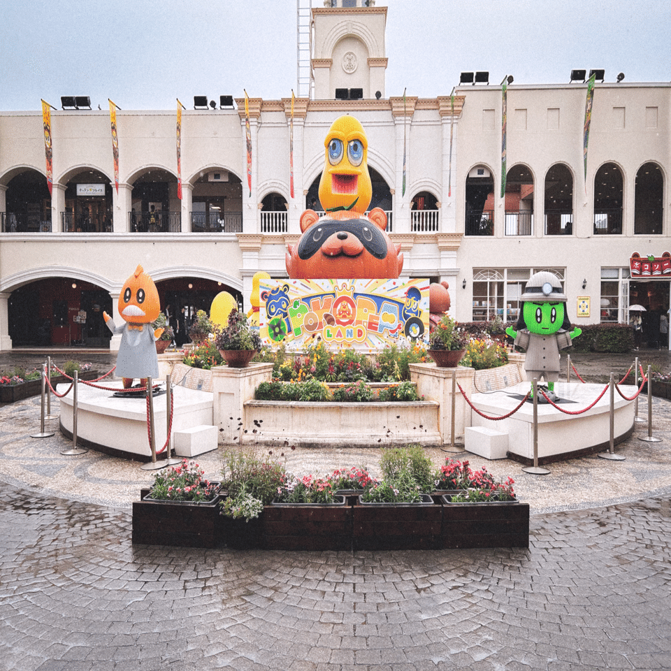 ぽこピーランド×ラグナシアコラボが最高すぎた話（中編）｜宮尾撫彦