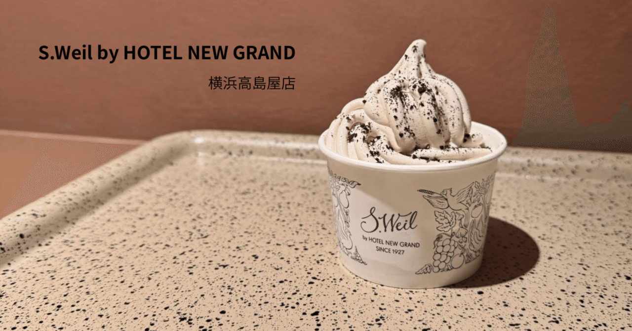 AKAGI ソフトクリームバーナナ 2840 515-423-