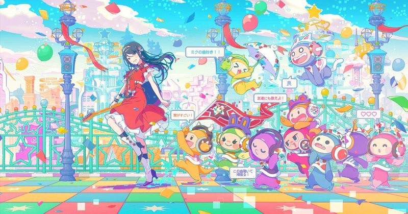 Leo/needイベント - 星乃一歌｜もものかんづめ｜note