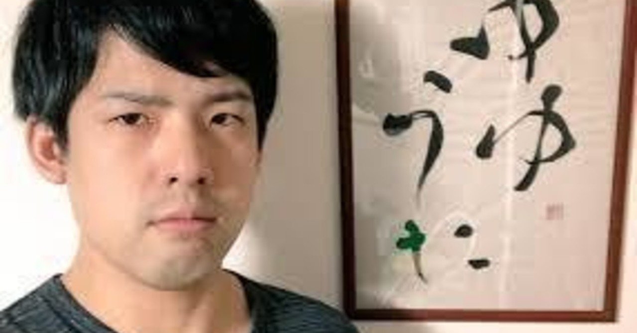 純粋無垢なピアノ少年から才能をドブに捨てた男 北国育ちのワダイノート 月間テーマは読書感想文 フォロバ100 ですがスキ返し率70 Note 純粋無垢なピアノ少年から才能をドブに捨てた男 北国育ちのワダイノート 月間テーマは読書感想文 フォロバ100 ですがスキ返し率70 Note